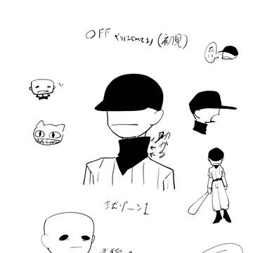 OFF