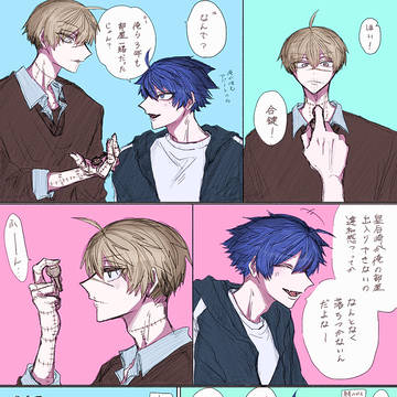 しきじん / 苗字の話