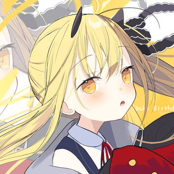 イブキ