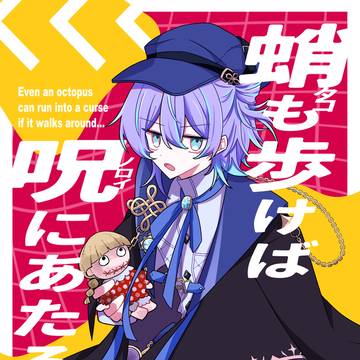 【にじそうさく11】新刊サンプル