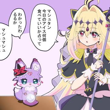 キュアアルカナ・シャドウ