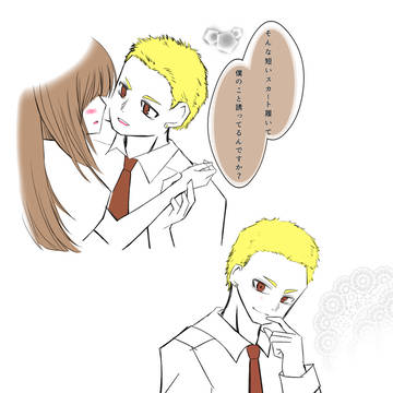 副都心夢絵