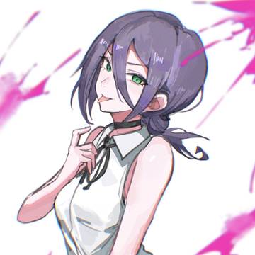 レゼ
