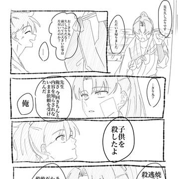 おれに似た人