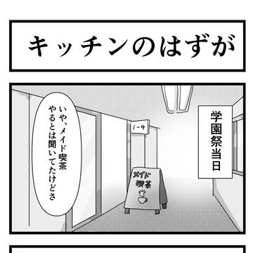 145話