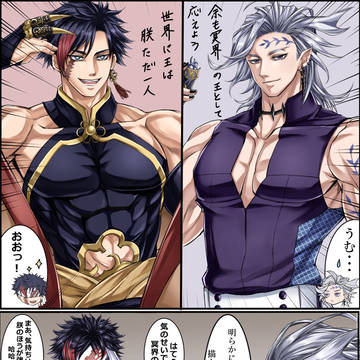 ハデス様負けず嫌いシリーズ