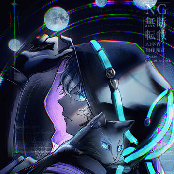 エリオ？