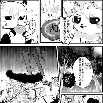 Xまとめ（82中心）