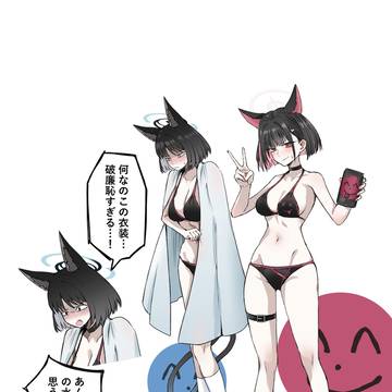 キャンギャルねこちゃん