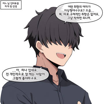 경쟁