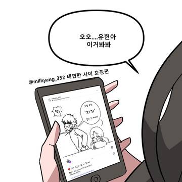 호칭