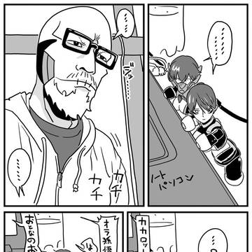 日記漫画「ほとんどトレス」