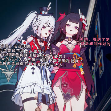 花火火花花火花