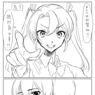 学パロ瑞加賀