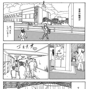 歩く人