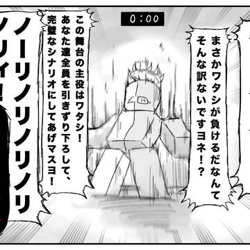 プチフォセまとめ