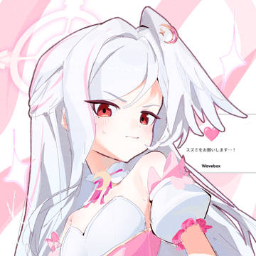 スズミ