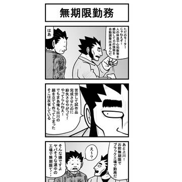 月明かりの夜に48