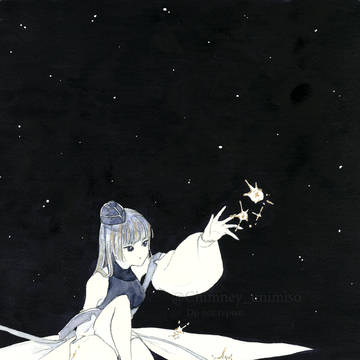 拝啓、蒼きいのちの星 より 船掛