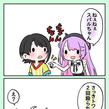 盛りの妖精の大盛スバルさん