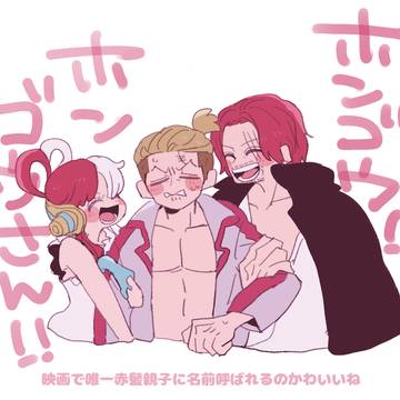 ホ中心・ホ受けまとめ②