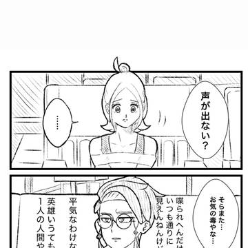 どくまど展示予定品