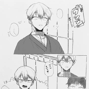 おもかげ