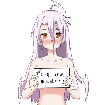 杰西卡