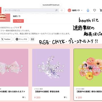 【お知らせ】