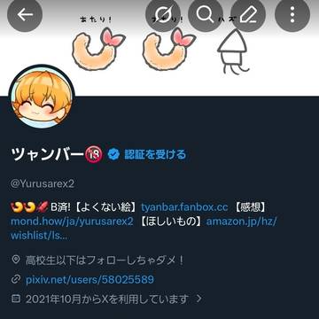 大凍結時代
