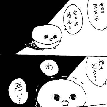 ゆうちゃんが生まれた理由