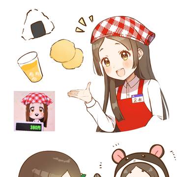 トモコレ千奈ちゃん