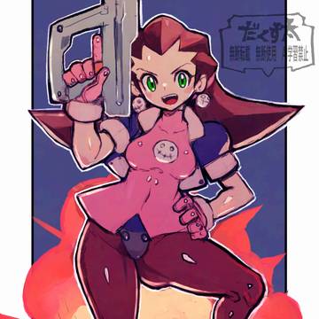 トロン様