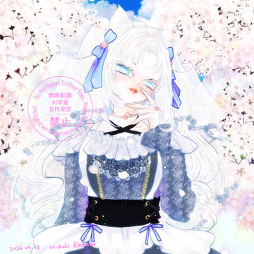 桜