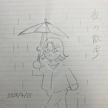 夜の散歩