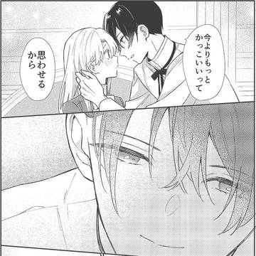 いつもと様子が…