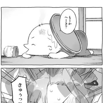Page 3 thumbnail