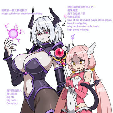 魔法少女vs怪人/Magic girl vs Kaijin