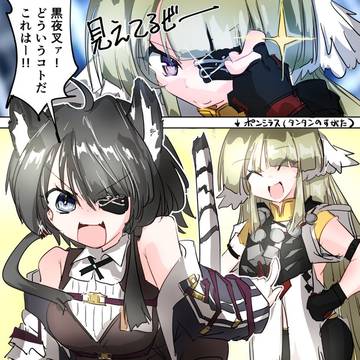 ポンシラスちゃん、タンタンと衣装交換して……！(妄想)