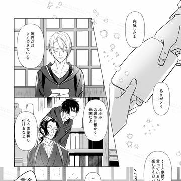 にゃんちょぎウェブ再録