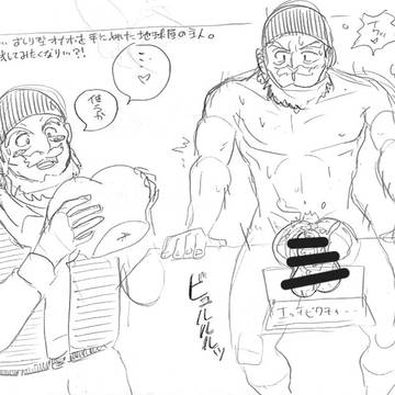 西司朗らくがき