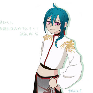 緑仙くん誕生日記念2026✨