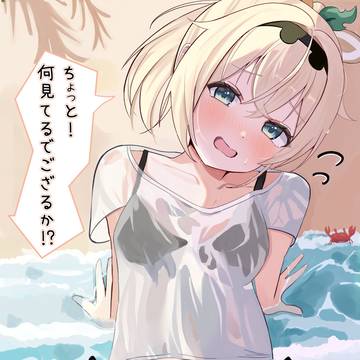 海ござる