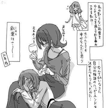 最近描いた絵とか