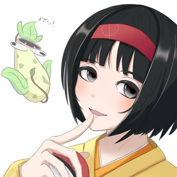 エリカ