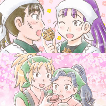 長仙とタカ綾