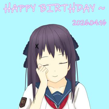 美咲生日快乐~