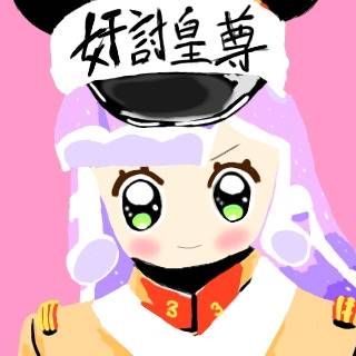 皇道派青年将校ぷにる