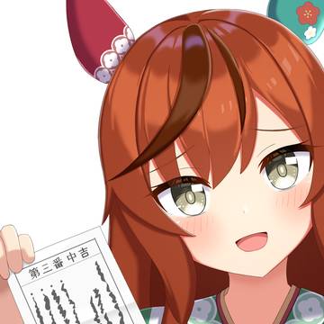 正月ネイチャ