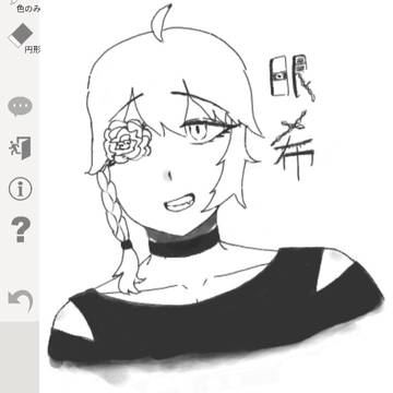 久しぶりの絵チャ👁️🗨️🍏